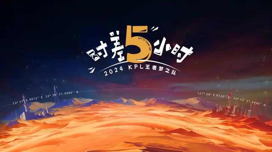 3d漫画 折叠长安 剧照