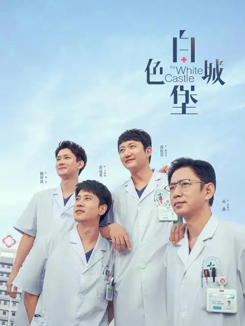 短剧 月落之前 封面